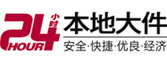 孟村大件起重吊车出租有限公司 